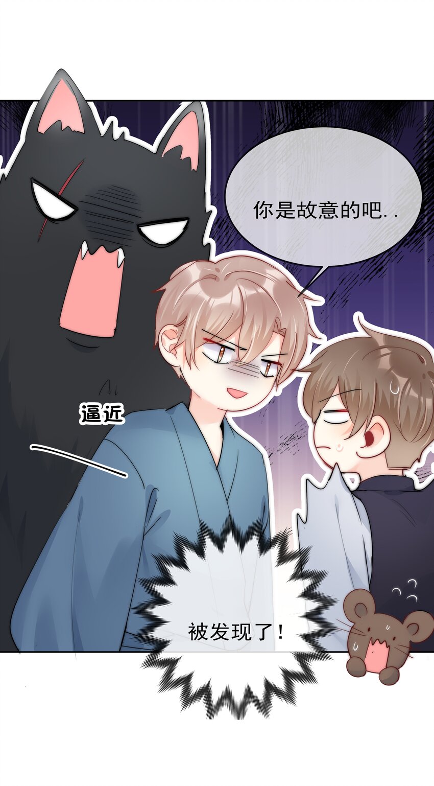 boss大人是女神韩漫全集-072 毁灭吧无删减无遮挡章节图片 