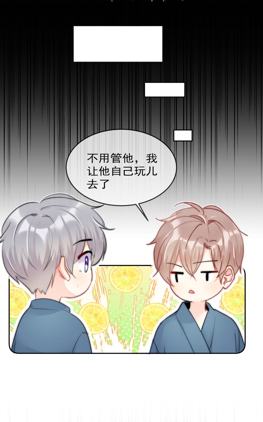 boss大人是女神韩漫全集-073 果然男人的话都不能信无删减无遮挡章节图片 