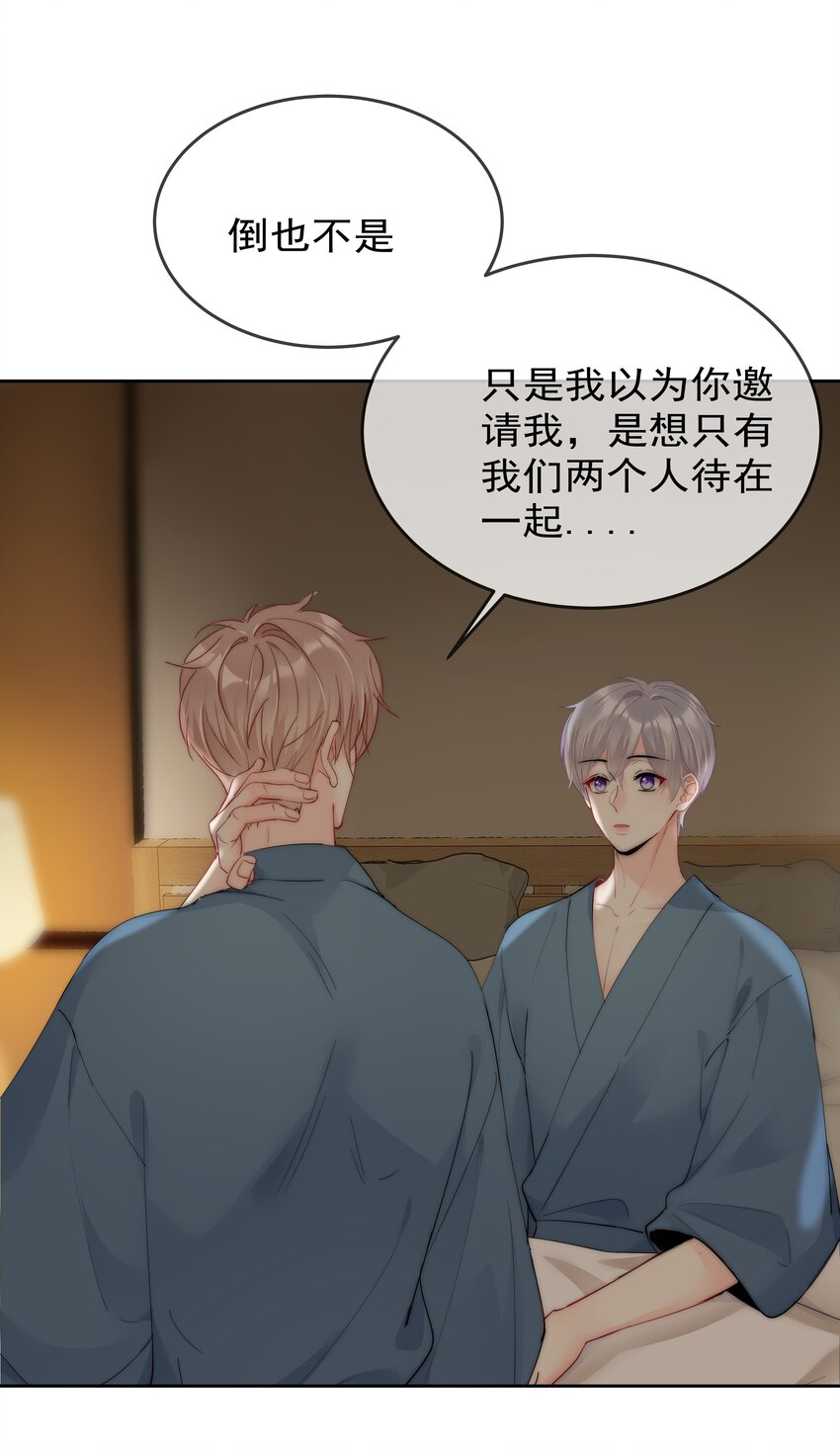 boss大人是女神韩漫全集-073 果然男人的话都不能信无删减无遮挡章节图片 