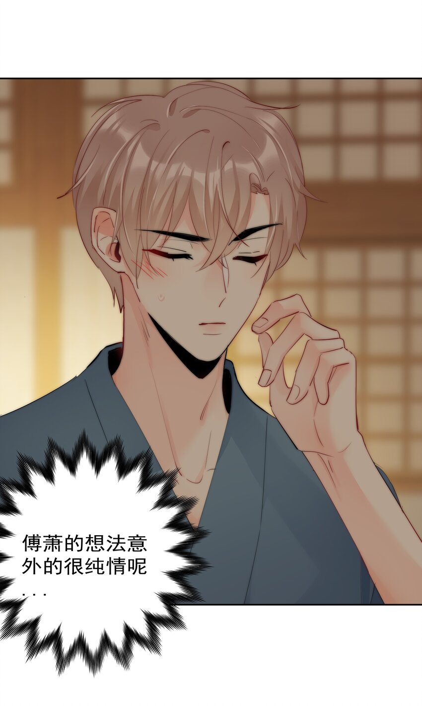 boss大人是女神韩漫全集-073 果然男人的话都不能信无删减无遮挡章节图片 