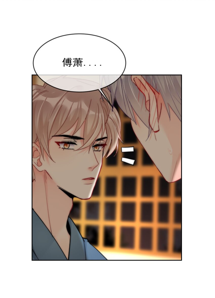 boss大人是女神韩漫全集-073 果然男人的话都不能信无删减无遮挡章节图片 