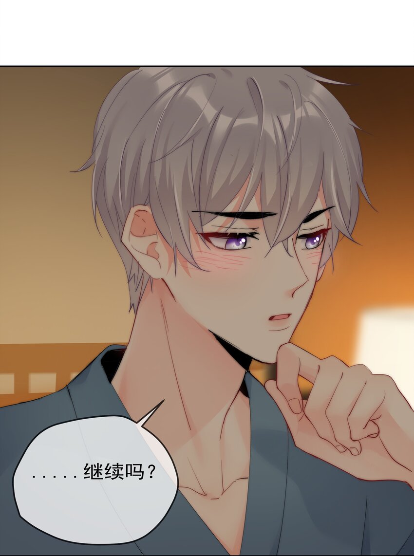 boss大人是女神韩漫全集-073 果然男人的话都不能信无删减无遮挡章节图片 