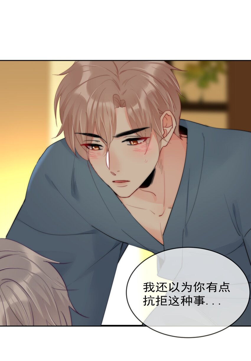 boss大人是女神韩漫全集-073 果然男人的话都不能信无删减无遮挡章节图片 