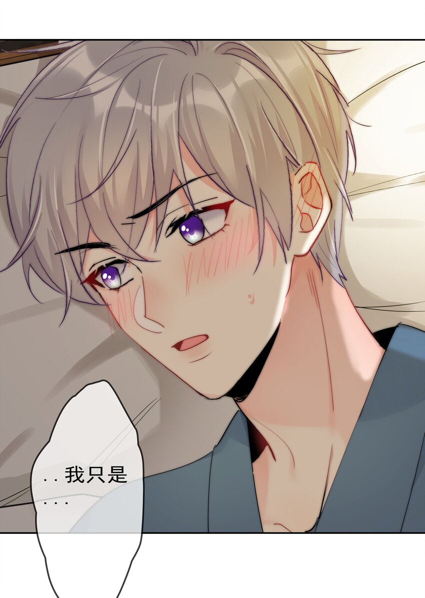 boss大人是女神韩漫全集-073 果然男人的话都不能信无删减无遮挡章节图片 