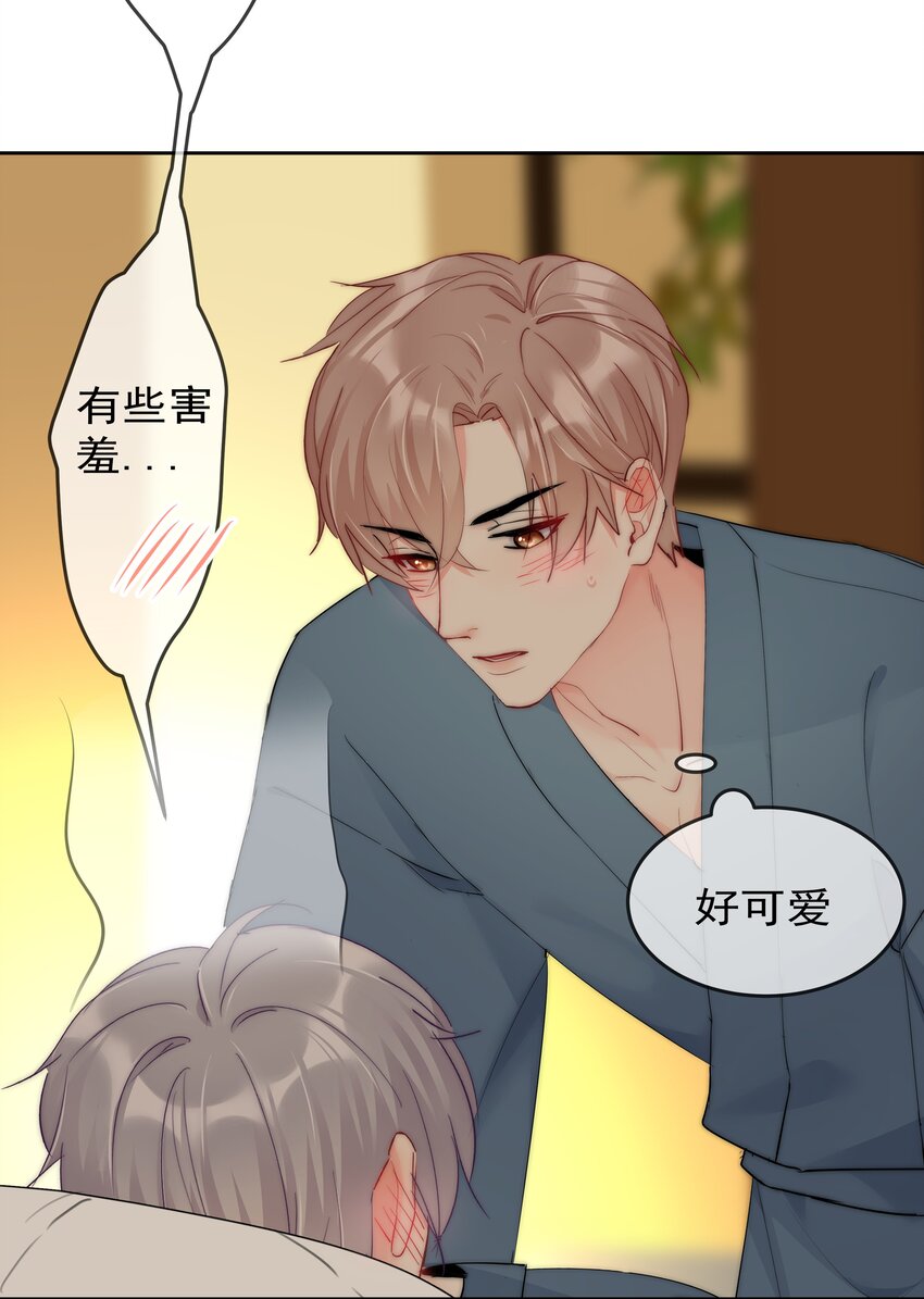 boss大人是女神韩漫全集-073 果然男人的话都不能信无删减无遮挡章节图片 