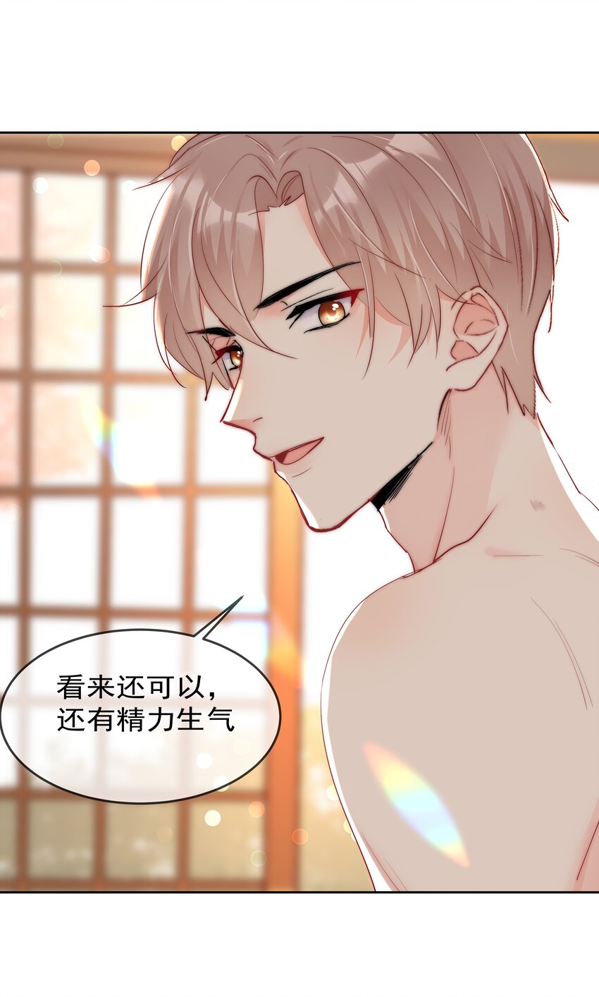 boss大人是女神韩漫全集-073 果然男人的话都不能信无删减无遮挡章节图片 