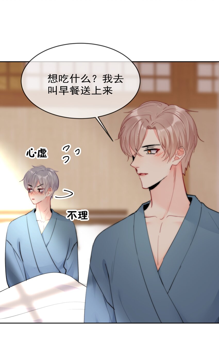 boss大人是女神韩漫全集-073 果然男人的话都不能信无删减无遮挡章节图片 