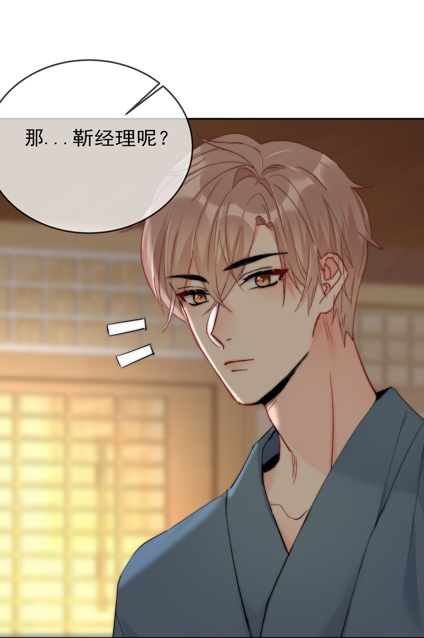 boss大人是女神韩漫全集-073 果然男人的话都不能信无删减无遮挡章节图片 