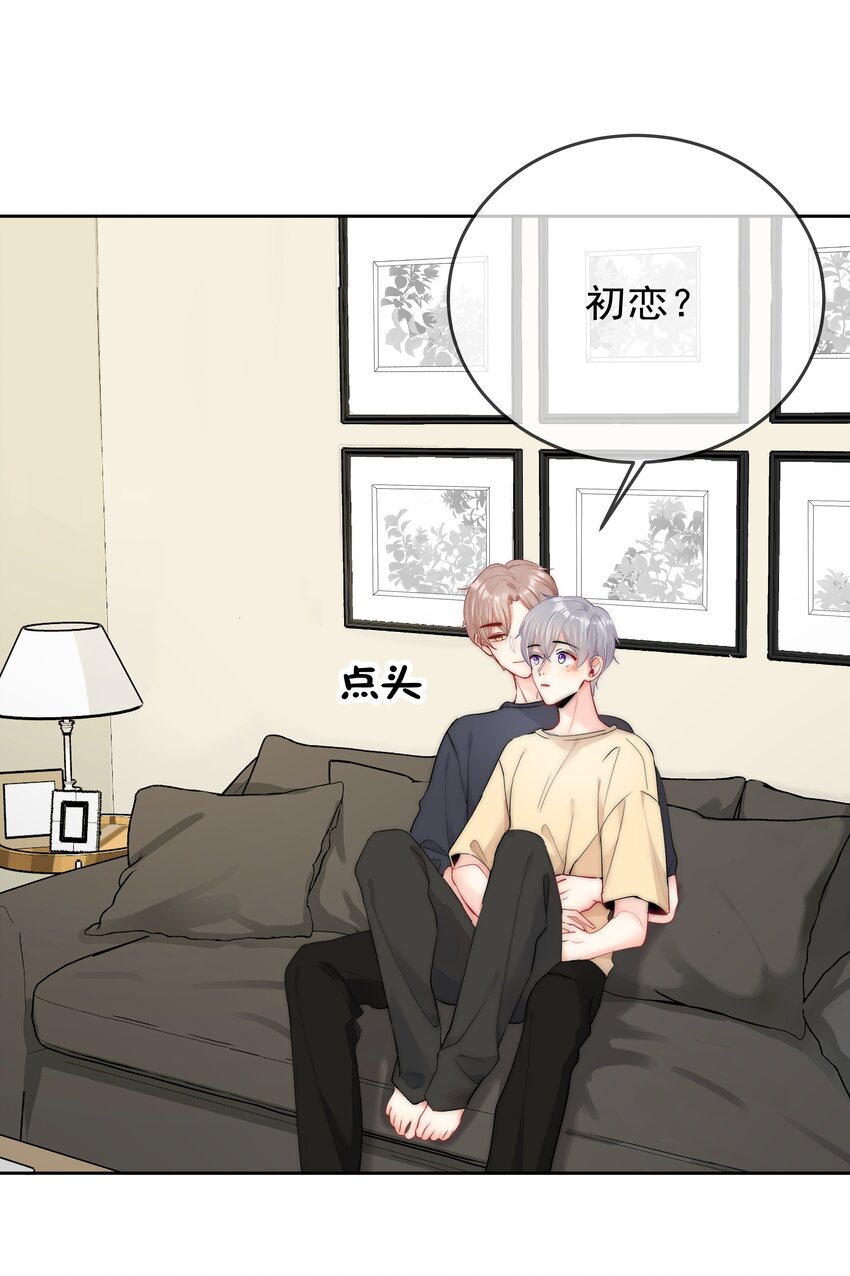 boss大人是女神韩漫全集-074 小时候无删减无遮挡章节图片 