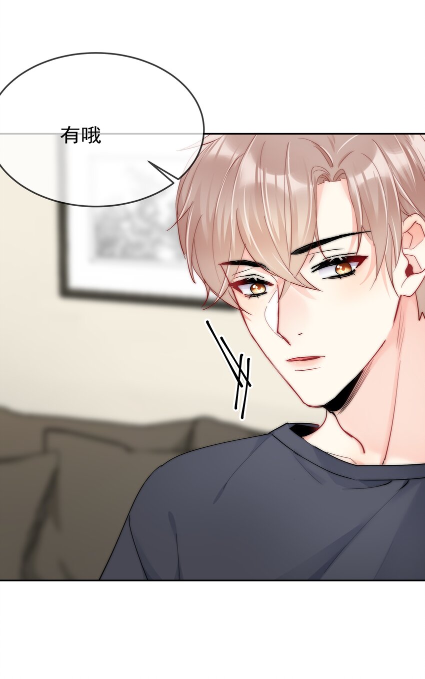 boss大人是女神韩漫全集-074 小时候无删减无遮挡章节图片 