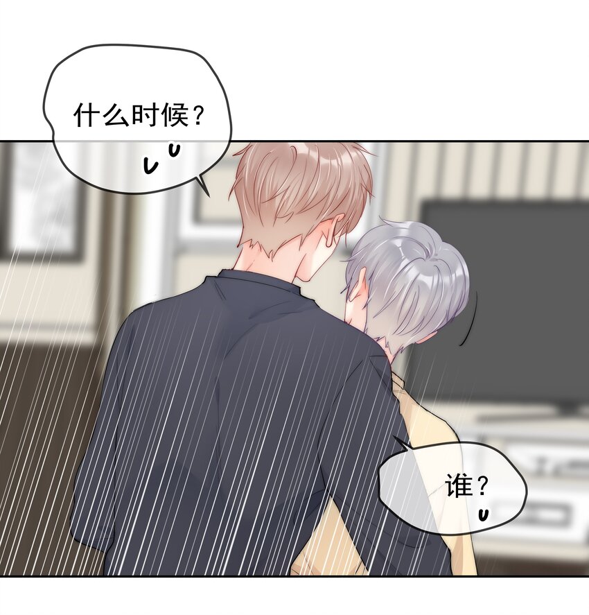 boss大人是女神韩漫全集-074 小时候无删减无遮挡章节图片 