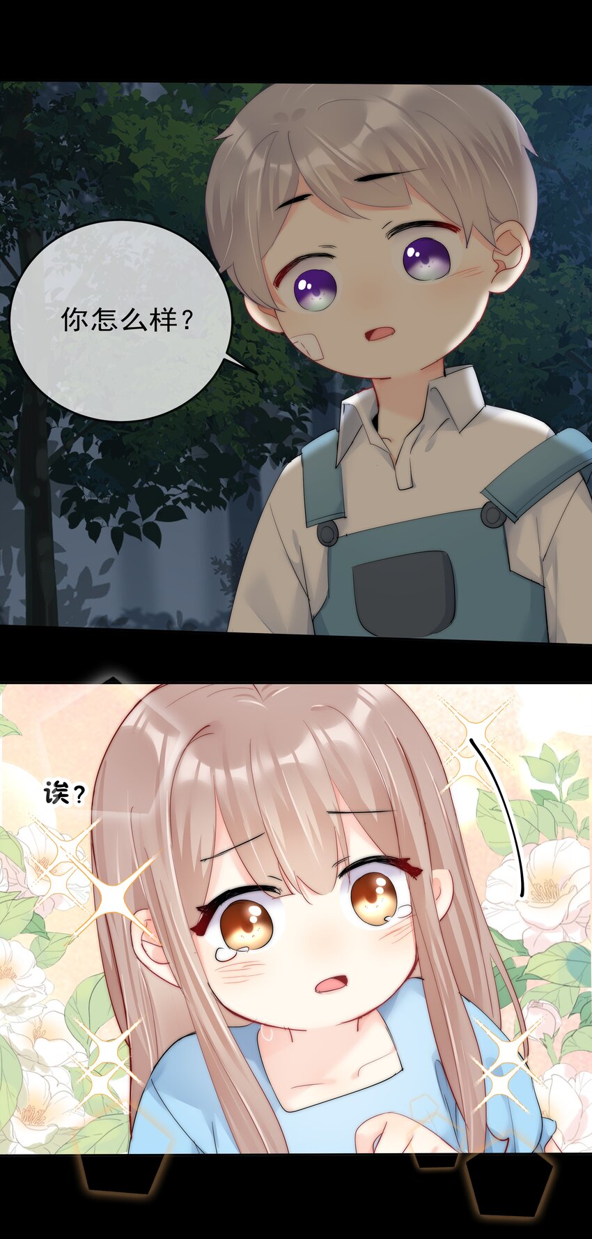 boss大人是女神韩漫全集-074 小时候无删减无遮挡章节图片 