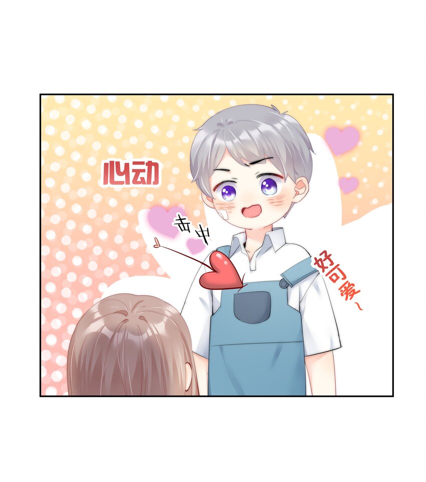 boss大人是女神韩漫全集-074 小时候无删减无遮挡章节图片 