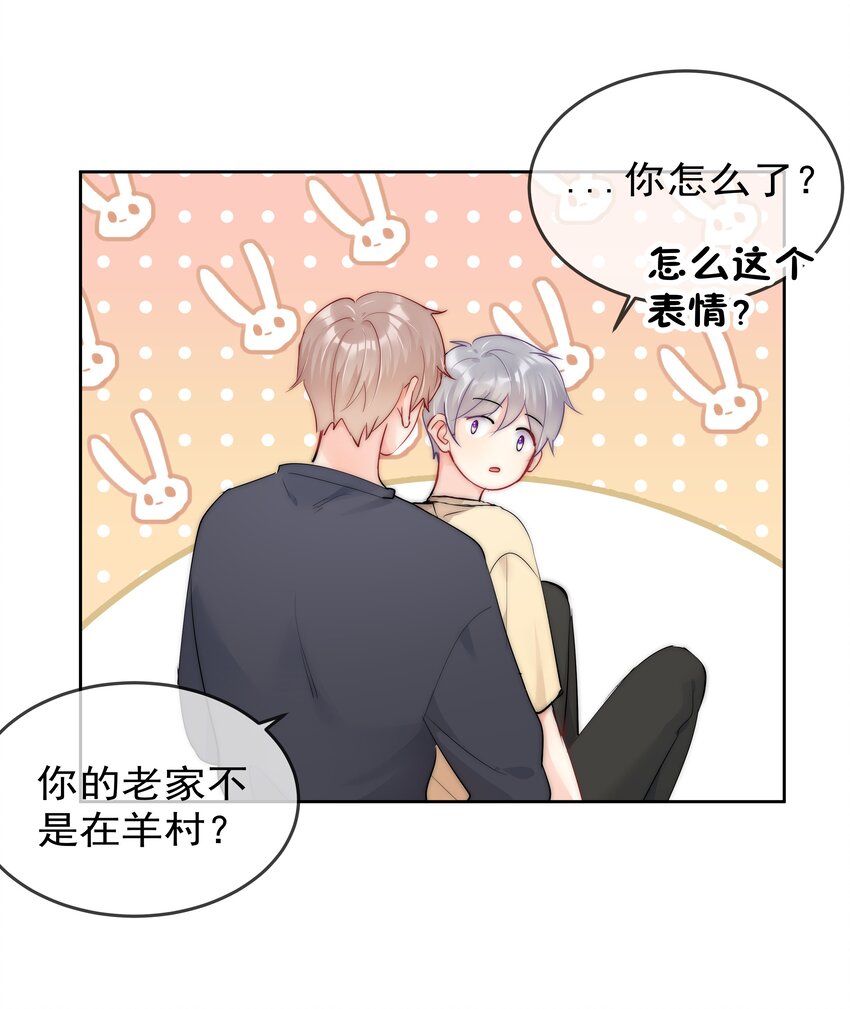 boss大人是女神韩漫全集-074 小时候无删减无遮挡章节图片 