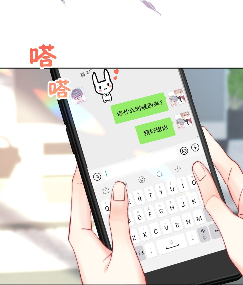 boss大人是女神韩漫全集-074 小时候无删减无遮挡章节图片 