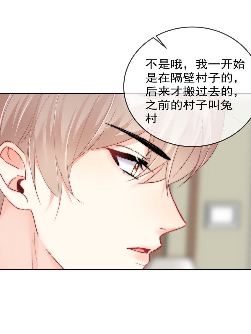 boss大人是女神韩漫全集-074 小时候无删减无遮挡章节图片 