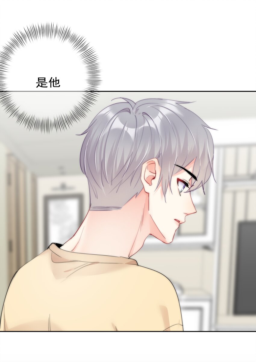 boss大人是女神韩漫全集-074 小时候无删减无遮挡章节图片 