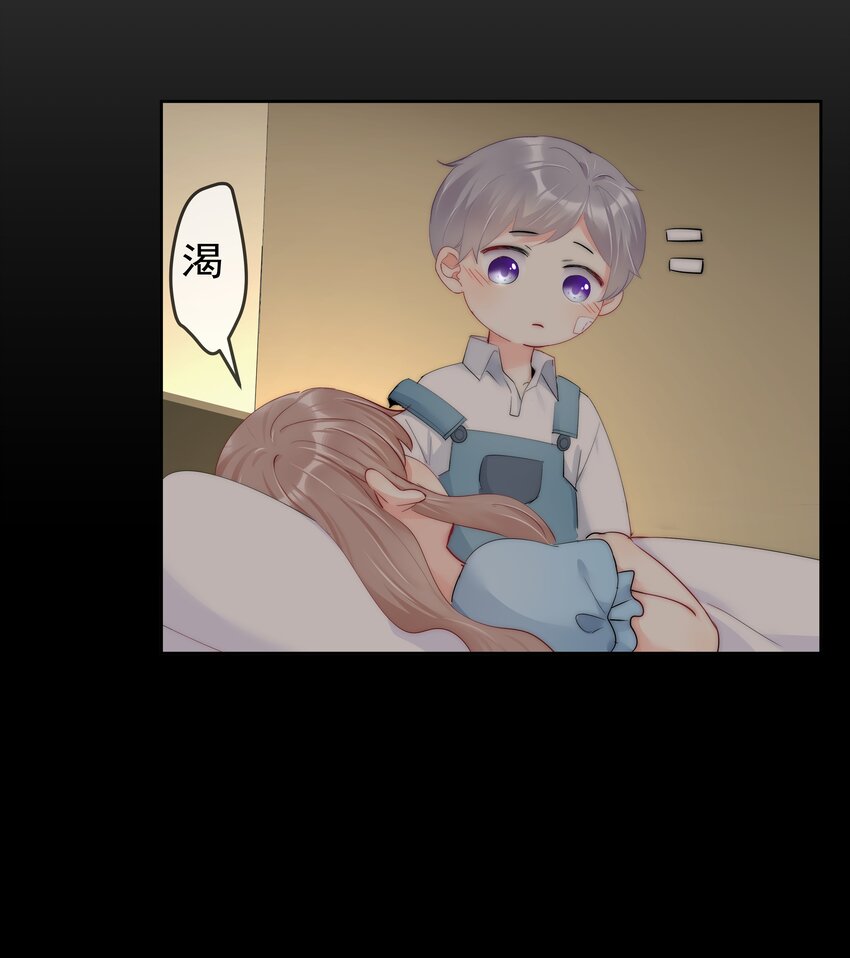 boss大人是女神韩漫全集-074 小时候无删减无遮挡章节图片 