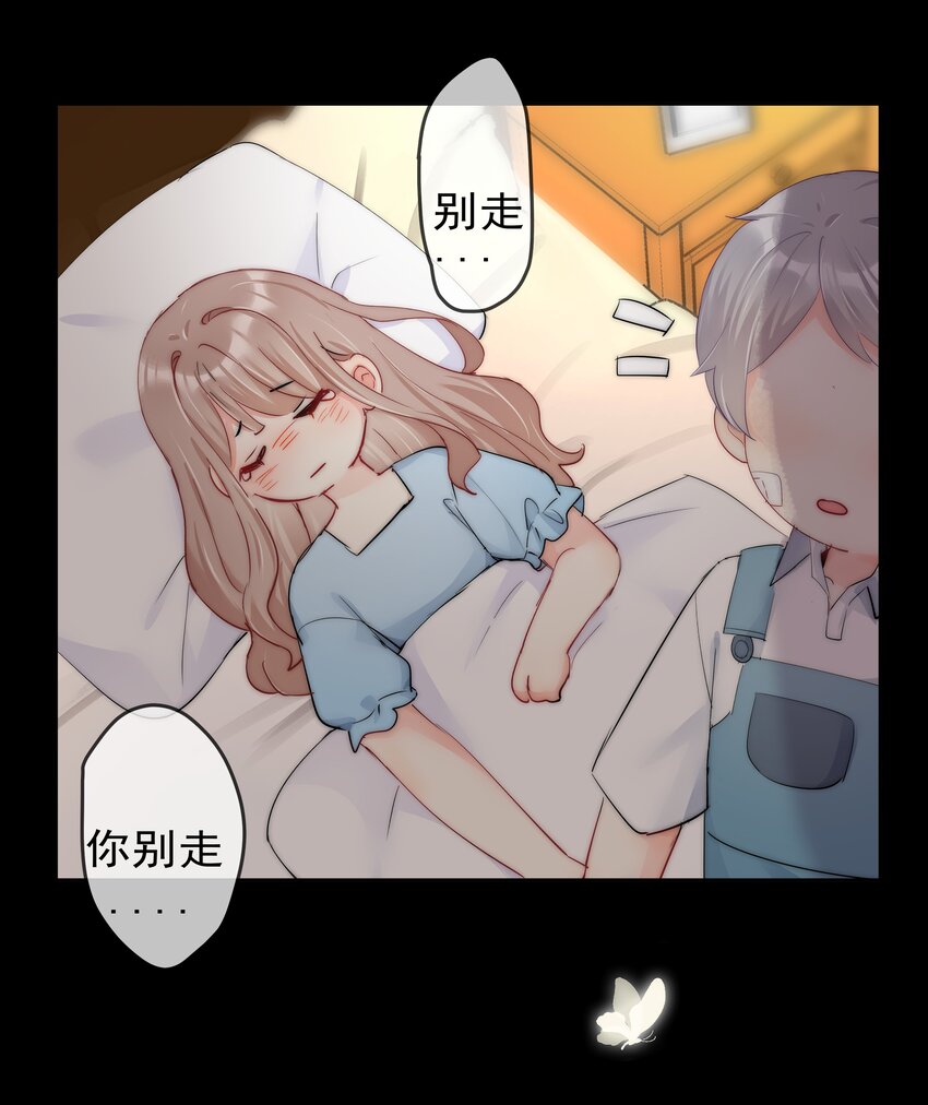boss大人是女神韩漫全集-074 小时候无删减无遮挡章节图片 