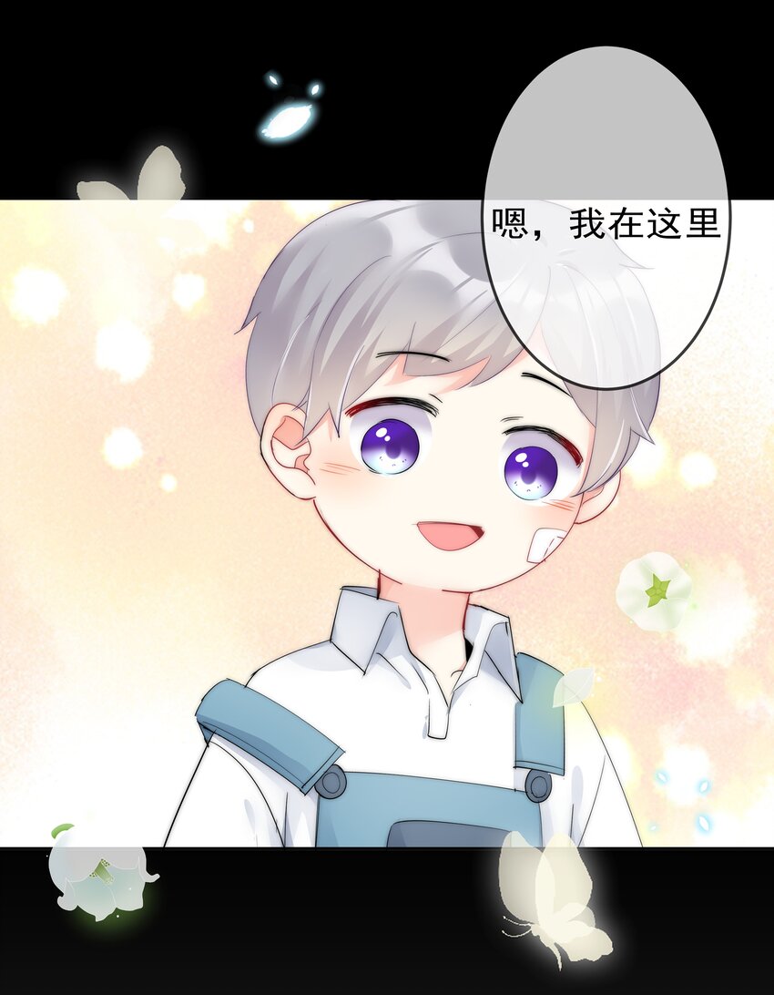 boss大人是女神韩漫全集-074 小时候无删减无遮挡章节图片 
