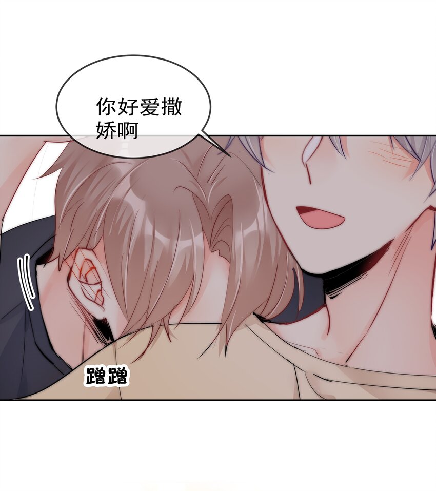 boss大人是女神韩漫全集-074 小时候无删减无遮挡章节图片 