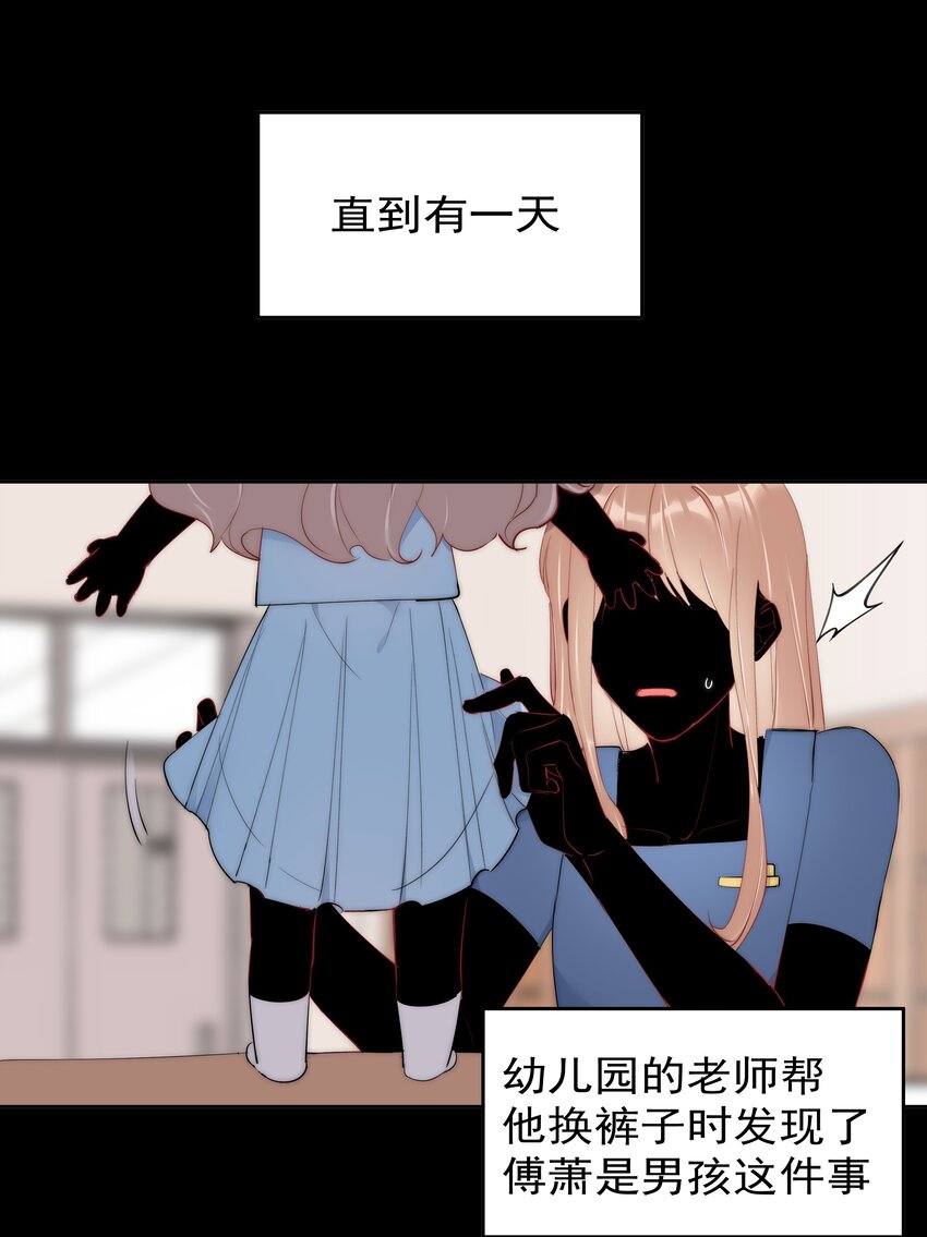 boss大人是女神韩漫全集-最终话 一直在一起无删减无遮挡章节图片 