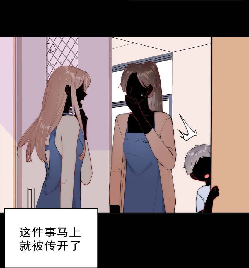 boss大人是女神韩漫全集-最终话 一直在一起无删减无遮挡章节图片 