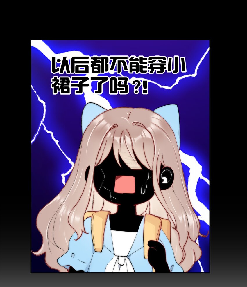 boss大人是女神韩漫全集-最终话 一直在一起无删减无遮挡章节图片 