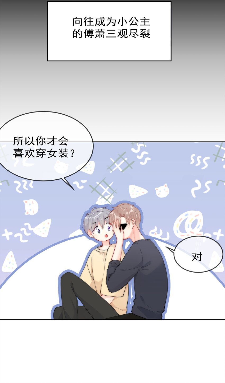 boss大人是女神韩漫全集-最终话 一直在一起无删减无遮挡章节图片 
