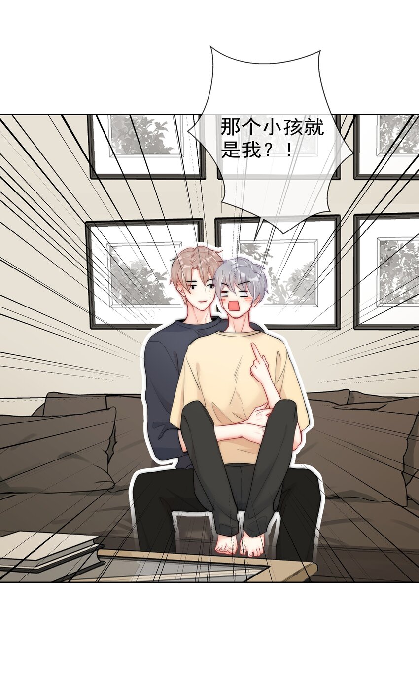 boss大人是女神韩漫全集-最终话 一直在一起无删减无遮挡章节图片 