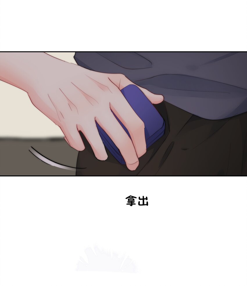 boss大人是女神韩漫全集-最终话 一直在一起无删减无遮挡章节图片 