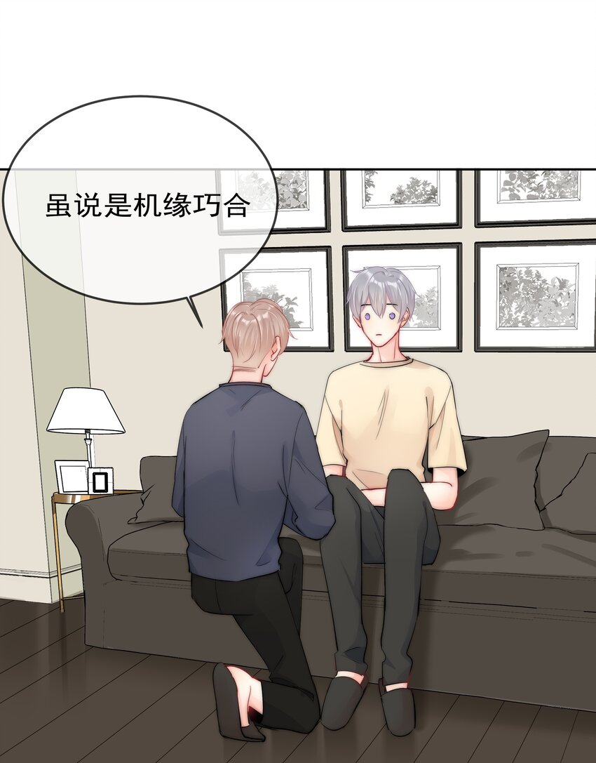 boss大人是女神韩漫全集-最终话 一直在一起无删减无遮挡章节图片 