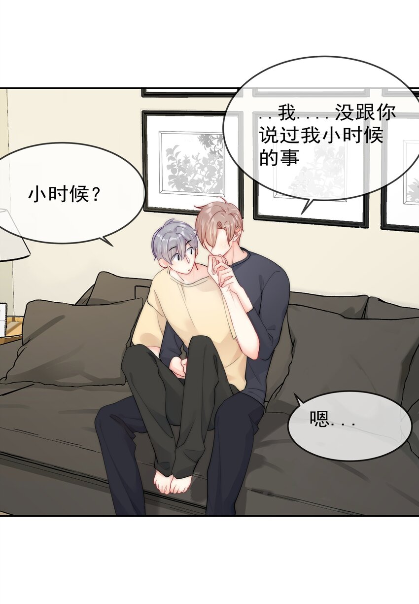 boss大人是女神韩漫全集-最终话 一直在一起无删减无遮挡章节图片 