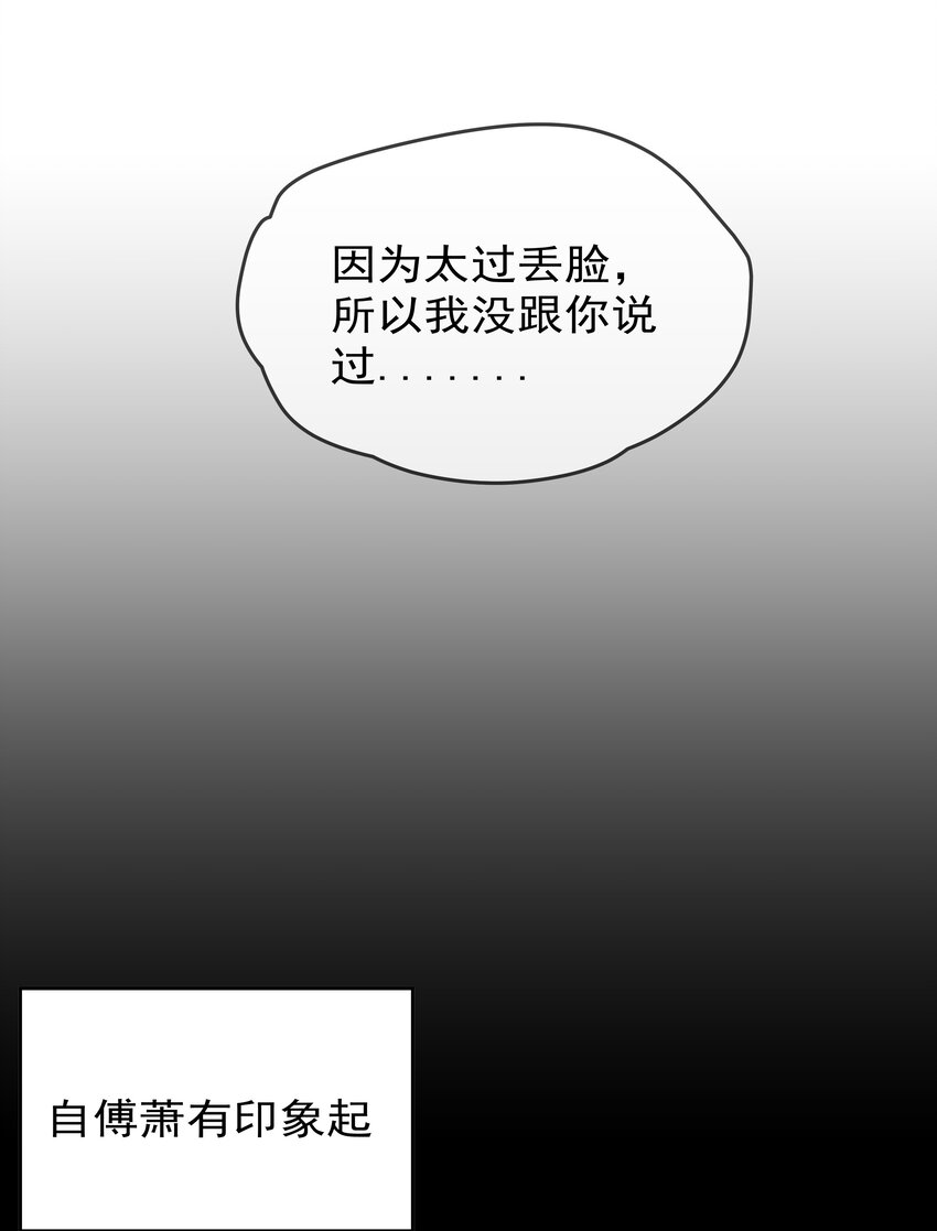 boss大人是女神韩漫全集-最终话 一直在一起无删减无遮挡章节图片 