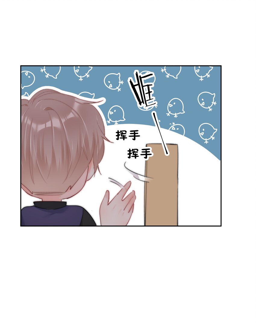 boss大人是女神韩漫全集-番外1 身体互换无删减无遮挡章节图片 