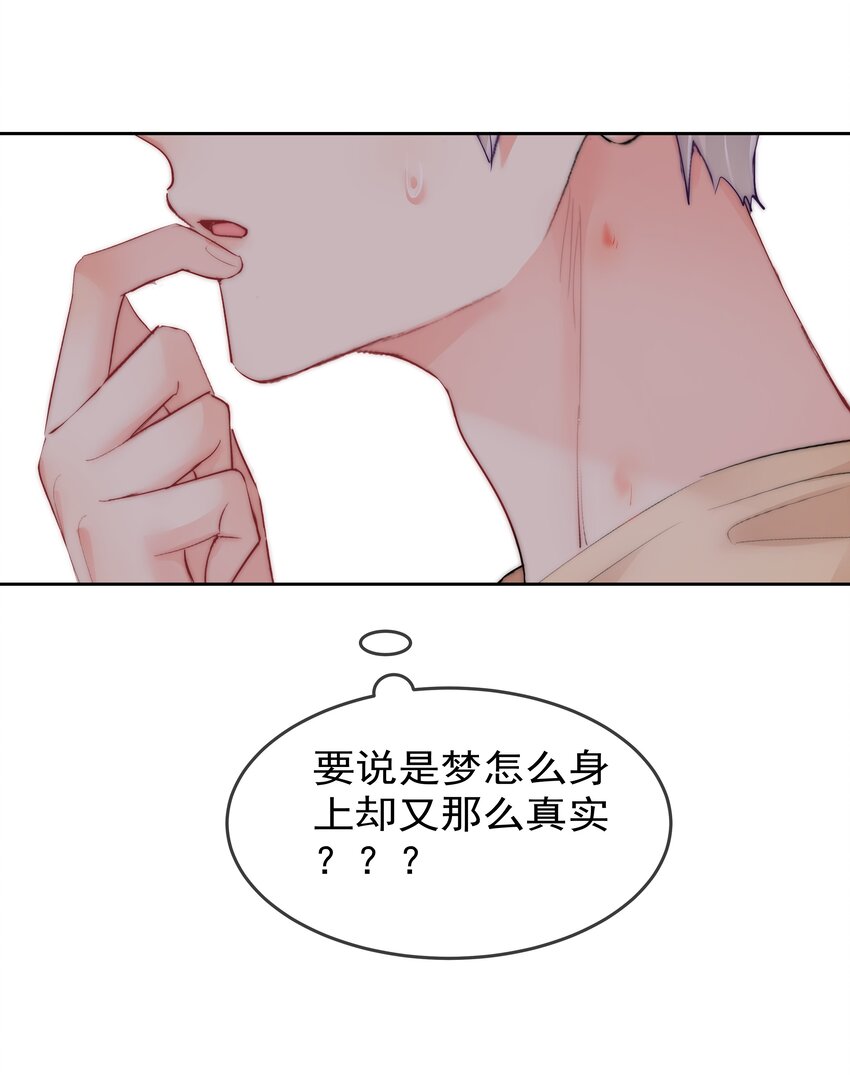 boss大人是女神韩漫全集-番外1 身体互换无删减无遮挡章节图片 