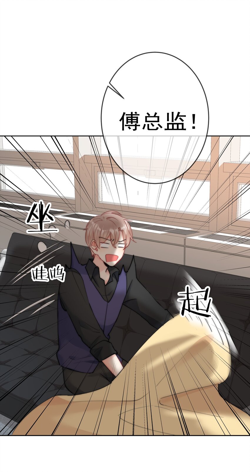 boss大人是女神韩漫全集-番外1 身体互换无删减无遮挡章节图片 