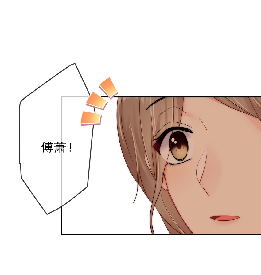 boss大人是女神韩漫全集-番外2 约会篇无删减无遮挡章节图片 