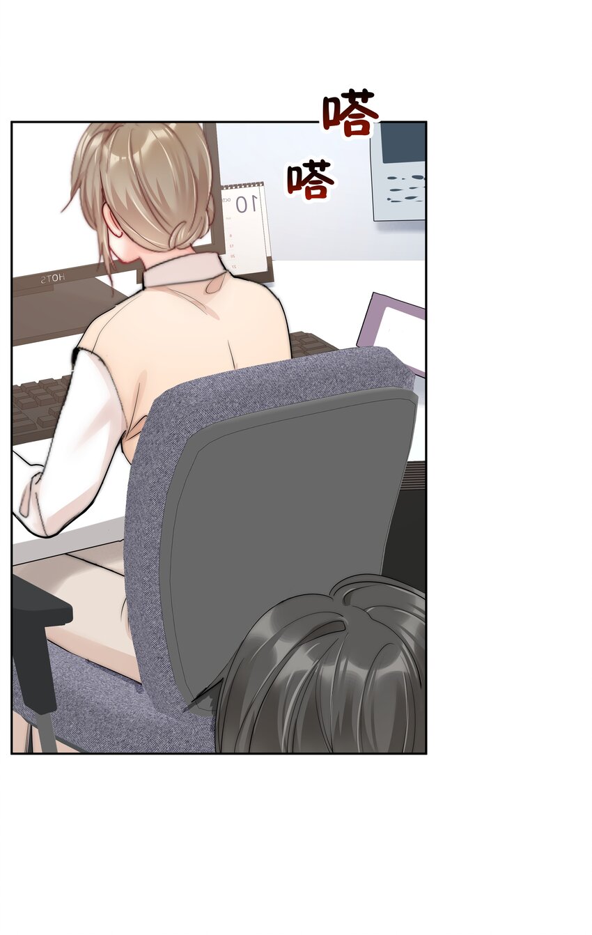 boss大人是女神韩漫全集-番外2 约会篇无删减无遮挡章节图片 