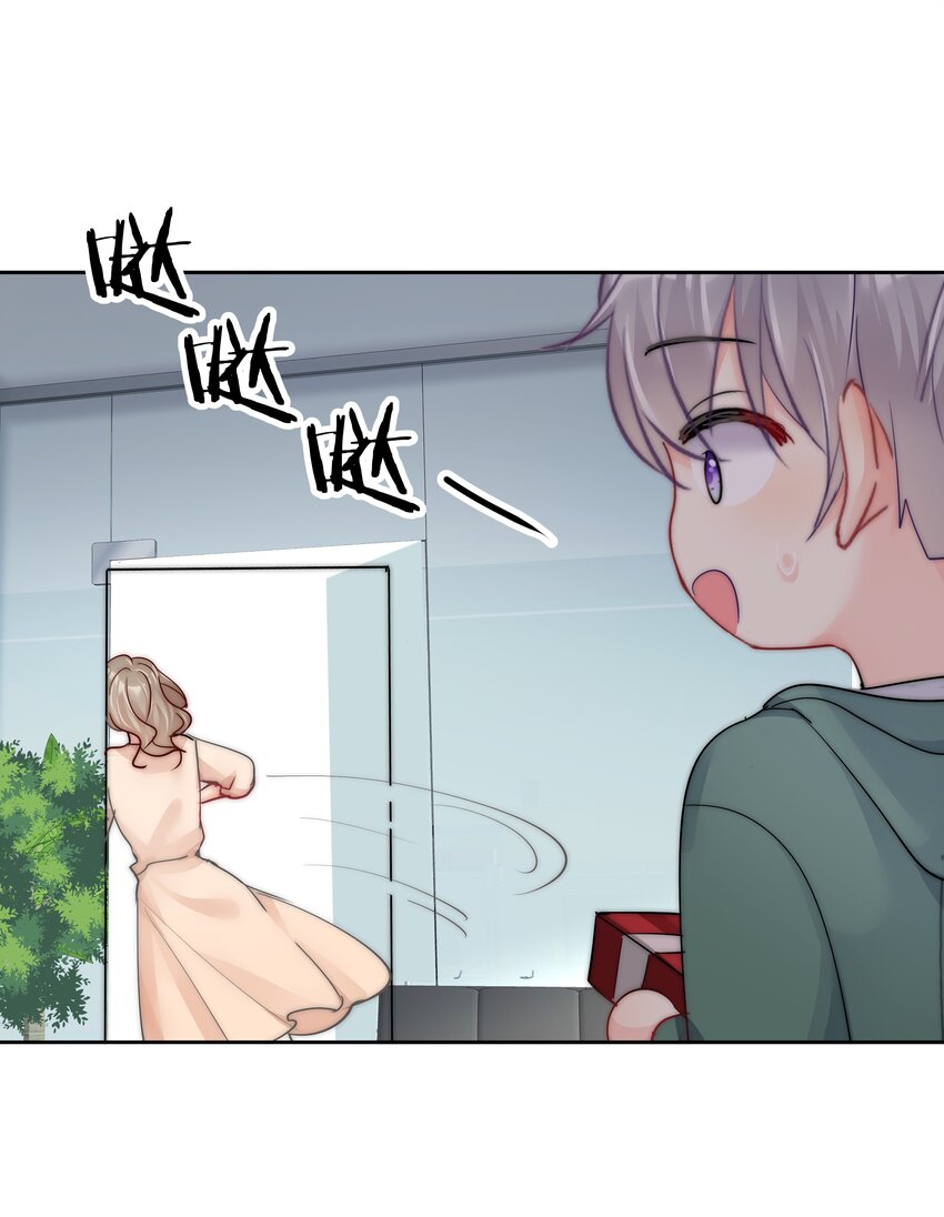 boss大人是女神韩漫全集-番外2 约会篇无删减无遮挡章节图片 