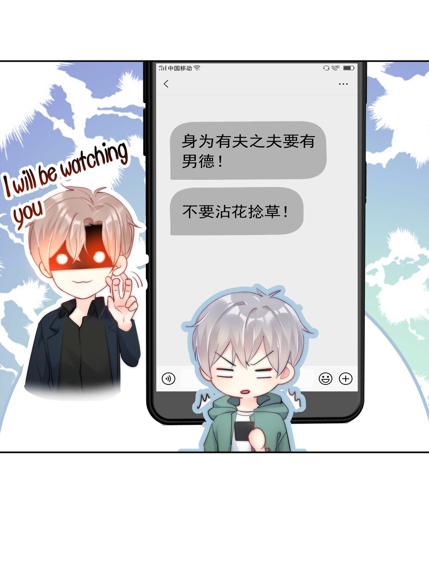 boss大人是女神韩漫全集-番外2 约会篇无删减无遮挡章节图片 