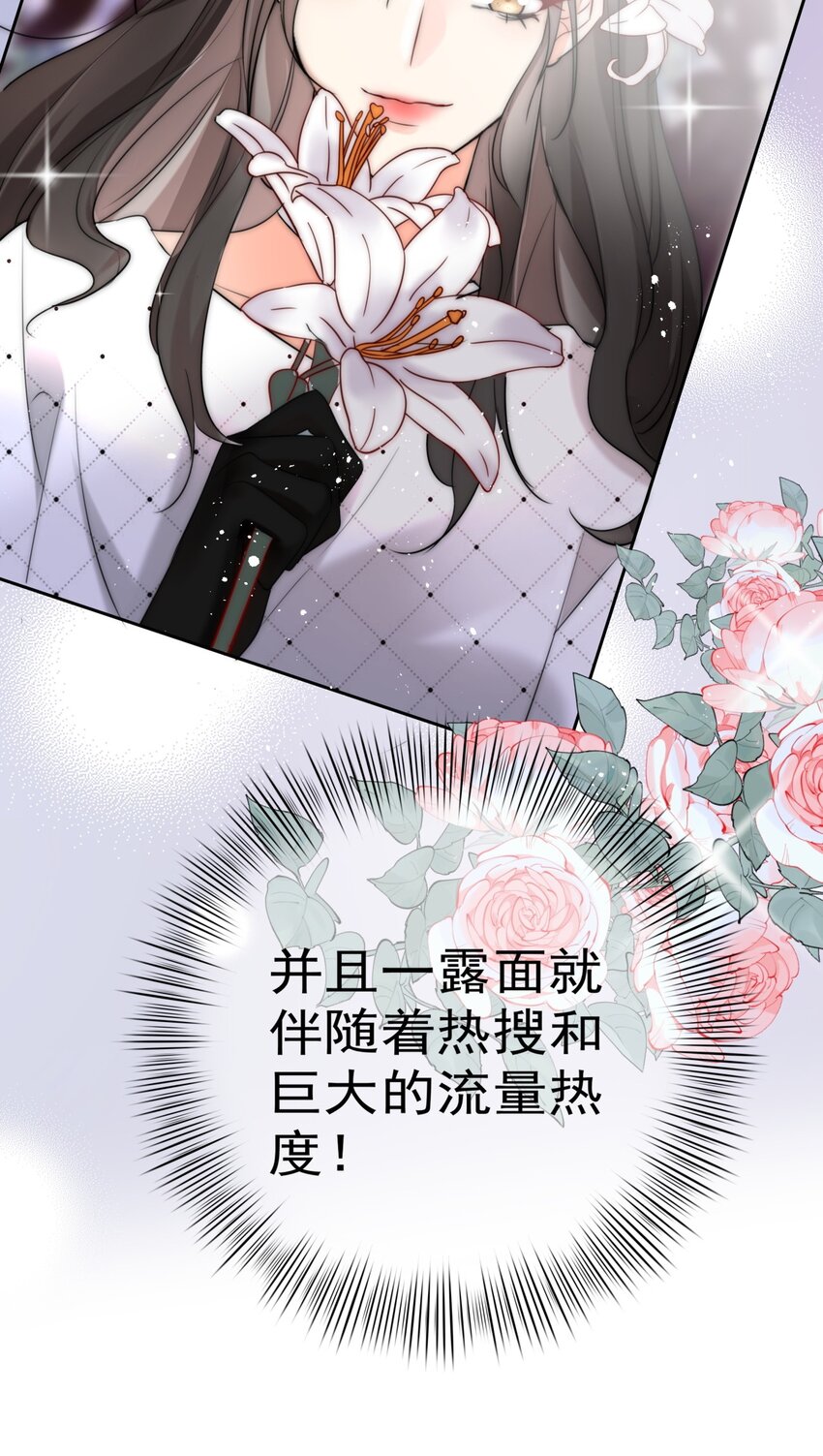 boss大人是女神韩漫全集-009 女神是我们公司的模特无删减无遮挡章节图片 