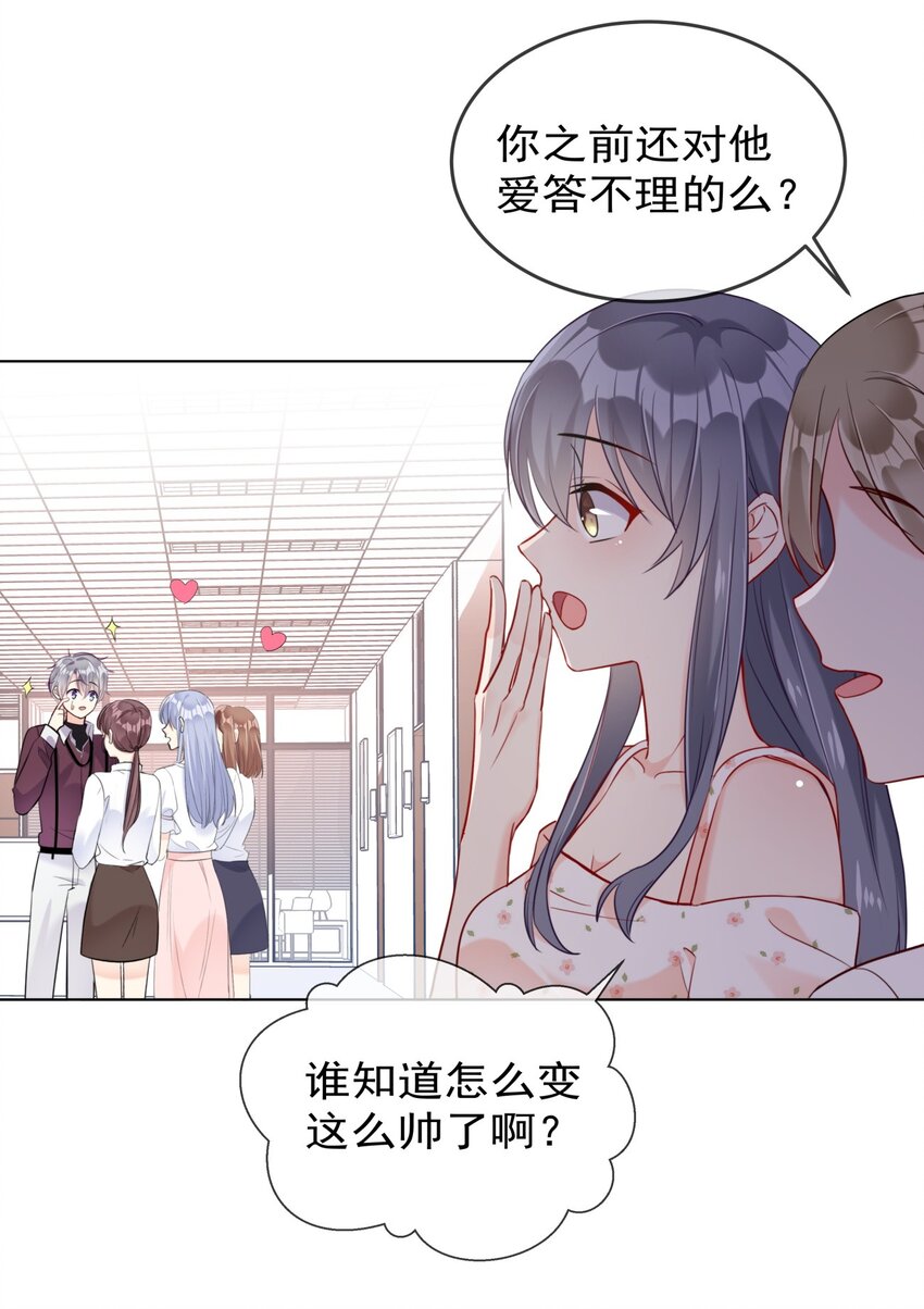 boss大人是女神韩漫全集-009 女神是我们公司的模特无删减无遮挡章节图片 