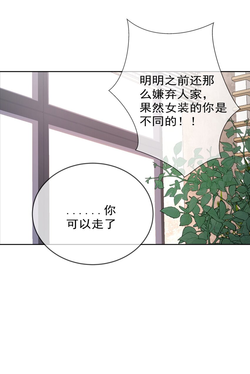 boss大人是女神韩漫全集-009 女神是我们公司的模特无删减无遮挡章节图片 