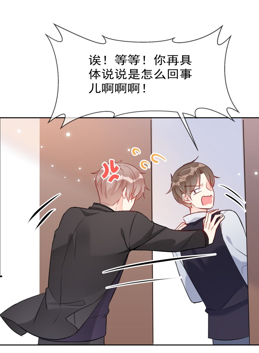 boss大人是女神韩漫全集-009 女神是我们公司的模特无删减无遮挡章节图片 