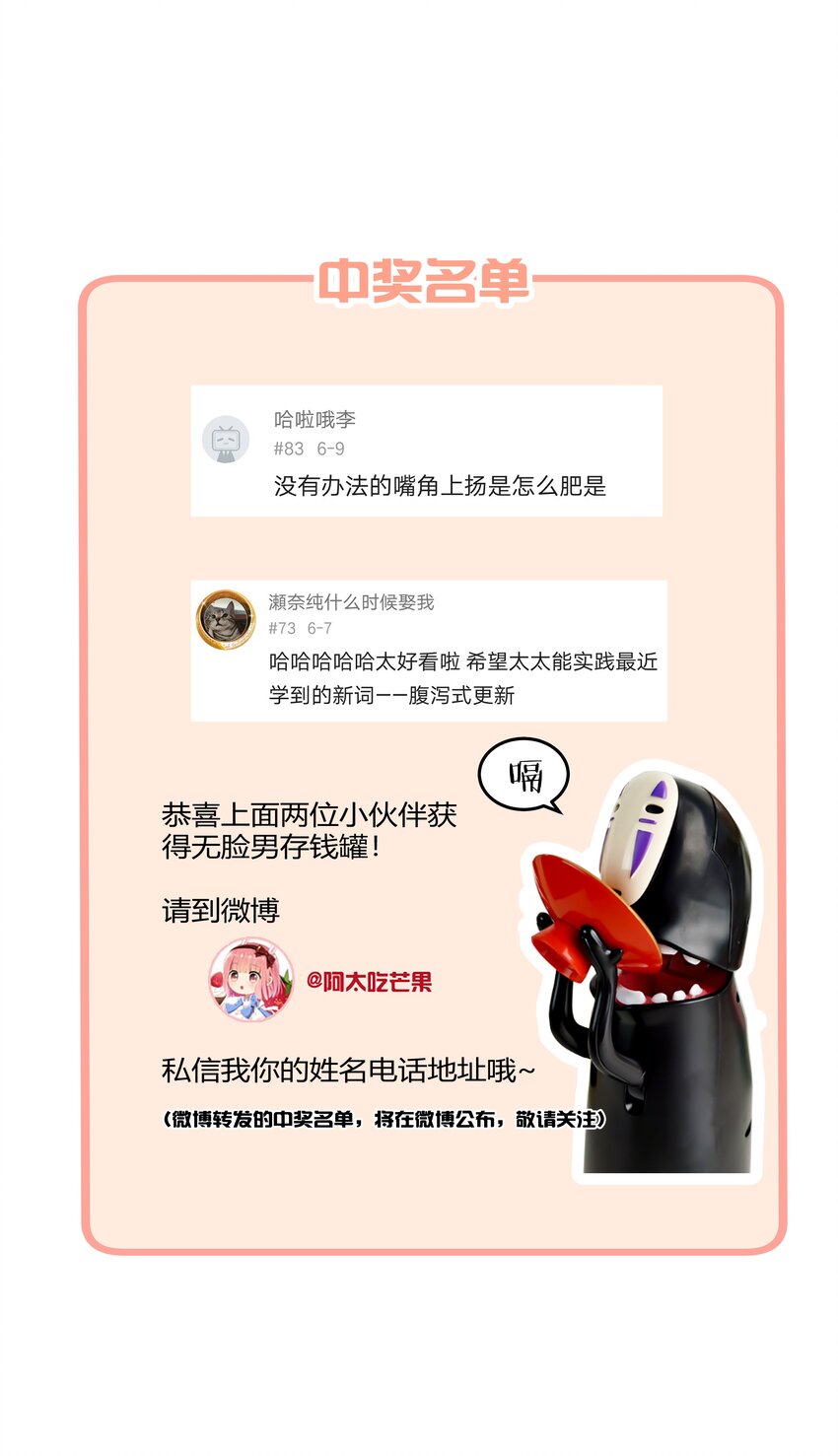 boss大人是女神韩漫全集-009 女神是我们公司的模特无删减无遮挡章节图片 