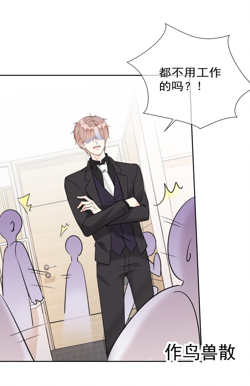boss大人是女神韩漫全集-009 女神是我们公司的模特无删减无遮挡章节图片 