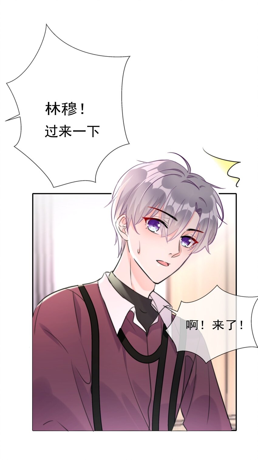 boss大人是女神韩漫全集-009 女神是我们公司的模特无删减无遮挡章节图片 