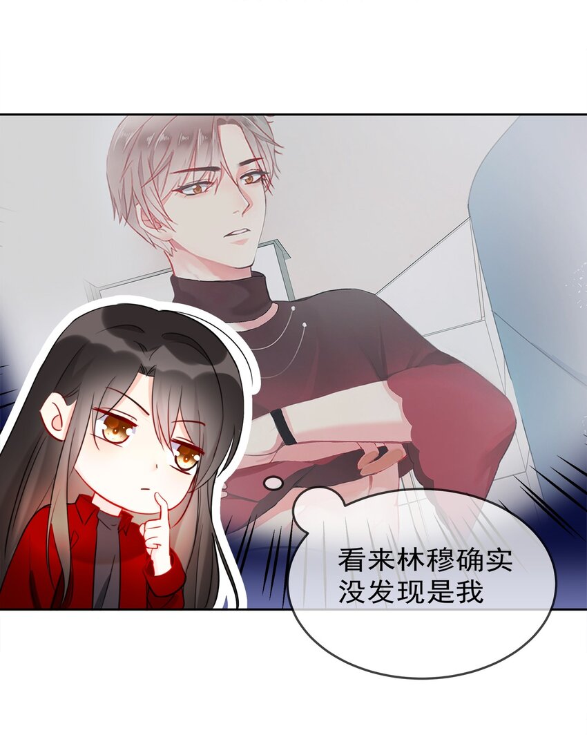 boss大人是女神韩漫全集-010 和女神交换微信！无删减无遮挡章节图片 