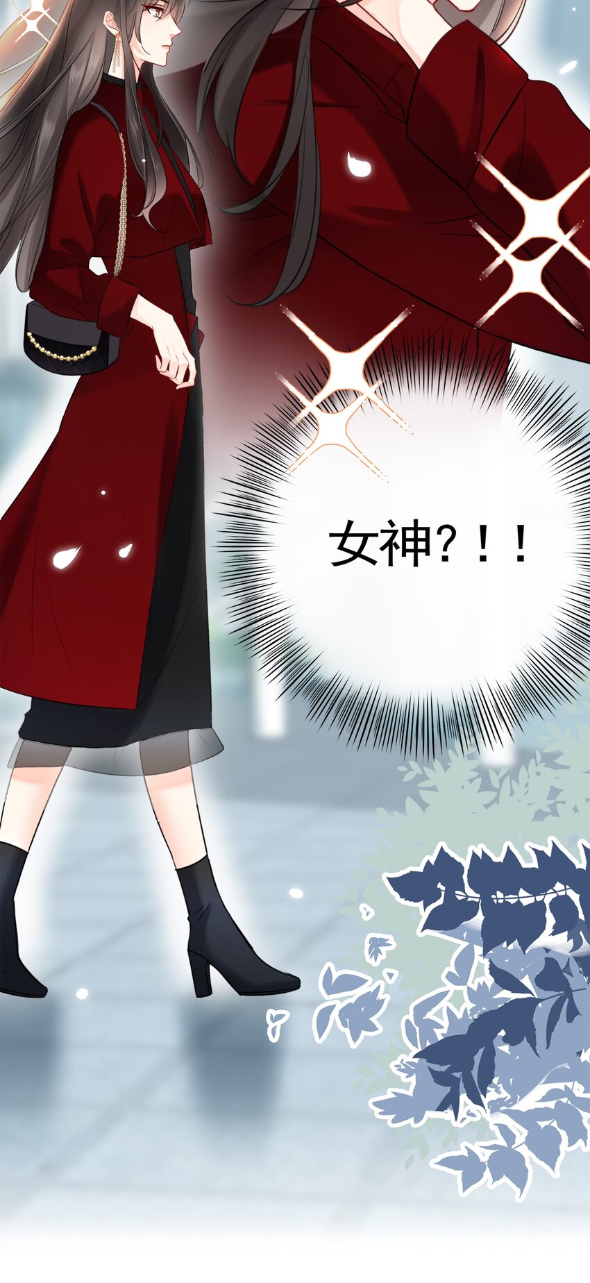 boss大人是女神韩漫全集-010 和女神交换微信！无删减无遮挡章节图片 